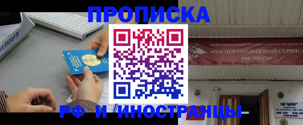 регистрация для дет. сада в Снежногорске